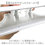 スカートハンガー 連結 通販 スカート ハンガー クリップハンガー ズボンハンガー ボトムハンガー スラックスハンガー パンツハンガー クリップ パンツ ズボン クローゼット 省スペース