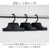 スカートハンガー 連結 通販 スカート ハンガー クリップハンガー ズボンハンガー ボトムハンガー スラックスハンガー パンツハンガー クリップ パンツ ズボン クローゼット 省スペース