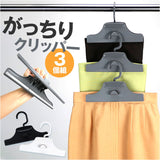 スカートハンガー 連結 通販 スカート ハンガー クリップハンガー ズボンハンガー ボトムハンガー スラックスハンガー パンツハンガー クリップ パンツ ズボン クローゼット 省スペース
