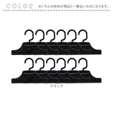 スカートハンガー 連結 セット 通販 スカート ハンガー クリップハンガー ズボンハンガー ボトムハンガー スラックスハンガー パンツハンガー クリップ パンツ ズボン クローゼット