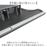 スカートハンガー 連結 セット 通販 スカート ハンガー クリップハンガー ズボンハンガー ボトムハンガー スラックスハンガー パンツハンガー クリップ パンツ ズボン クローゼット