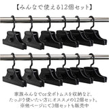 スカートハンガー 連結 セット 通販 スカート ハンガー クリップハンガー ズボンハンガー ボトムハンガー スラックスハンガー パンツハンガー クリップ パンツ ズボン クローゼット