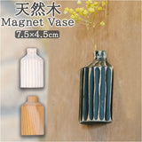 一輪挿し おしゃれ 通販 マグネットベース Mサイズ 花瓶 花びん かびん 花器 フラワーベース 一輪ざし 壁掛け 壁 壁面 木製 ドライフラワー かわいい ギフト 引っ越し祝い 引越し祝い