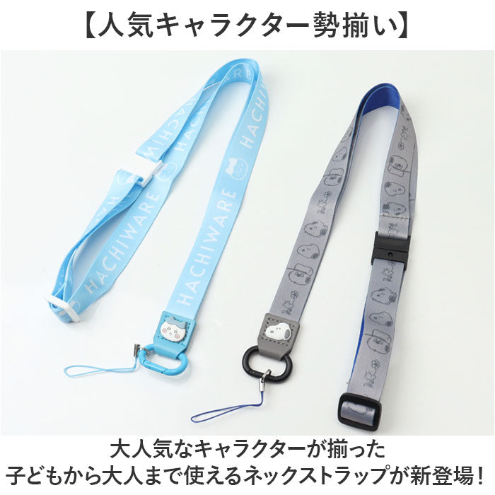 gcnstrap_1_2048x.jpg?v=1749084989