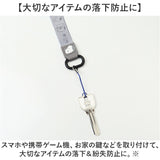 グルマンディーズ ネックストラップ キャラクター 通販 ストラップ 携帯ストラップ ネームホルダー 社員証ストラップ 首かけ 首かけタイプ 首 ネック スマホ かわいい 落下防止 ビジネス