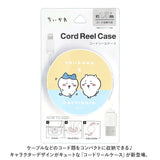 コード 収納 巻き取り 通販 リールケース ちいかわ グッズ チイカワ キャラクター コードケース コードリールケース コードホルダー まとめる 巻き取りホルダー 隠し