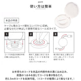 コード 収納 巻き取り 通販 リールケース ちいかわ グッズ チイカワ キャラクター コードケース コードリールケース コードホルダー まとめる 巻き取りホルダー 隠し