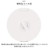 コード 収納 巻き取り 通販 リールケース ちいかわ グッズ チイカワ キャラクター コードケース コードリールケース コードホルダー まとめる 巻き取りホルダー 隠し