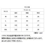 ワンピース 半袖 プリーツ レディース 通販 ロング ワンピ シフォン プリーツドレス プリーツスカート スカート 上品 フレンチスリーブ ウエスト スリム おしゃれ かわいい 入学式 結婚式