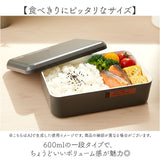 弁当箱 一段 通販 日本製 国産 ランチボックス お弁当箱 600ml 1段 定番 おしゃれ 電子レンジ可 食洗機可 GDS ジーディーエス 男女兼用 メンズ レディース 食洗機対応 電子レンジ対応