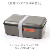 弁当箱 一段 通販 日本製 国産 ランチボックス お弁当箱 600ml 1段 定番 おしゃれ 電子レンジ可 食洗機可 GDS ジーディーエス 男女兼用 メンズ レディース 食洗機対応 電子レンジ対応