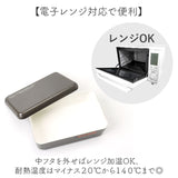 弁当箱 一段 通販 日本製 国産 ランチボックス お弁当箱 600ml 1段 定番 おしゃれ 電子レンジ可 食洗機可 GDS ジーディーエス 男女兼用 メンズ レディース 食洗機対応 電子レンジ対応
