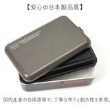 弁当箱 一段 通販 日本製 国産 ランチボックス お弁当箱 600ml 1段 定番 おしゃれ 電子レンジ可 食洗機可 GDS ジーディーエス 男女兼用 メンズ レディース 食洗機対応 電子レンジ対応