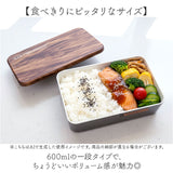 弁当箱 一段 通販 日本製 国産 ランチボックス 木蓋 お弁当箱 600ml 1段 定番 おしゃれ 電子レンジ可 食洗機可 GDS ジーディーエス 男女兼用 メンズ レディース 食洗機対応