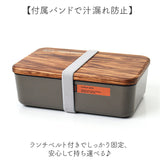 弁当箱 一段 通販 日本製 国産 ランチボックス 木蓋 お弁当箱 600ml 1段 定番 おしゃれ 電子レンジ可 食洗機可 GDS ジーディーエス 男女兼用 メンズ レディース 食洗機対応