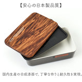 弁当箱 一段 通販 日本製 国産 ランチボックス 木蓋 お弁当箱 600ml 1段 定番 おしゃれ 電子レンジ可 食洗機可 GDS ジーディーエス 男女兼用 メンズ レディース 食洗機対応