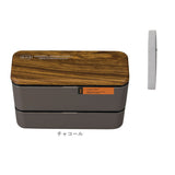 弁当箱 2段 730ml 木製蓋 通販 正和 ランチボックス 二段 お弁当箱 2段弁当箱 二段弁当箱 レディース 大人 女子 メンズ 男子 フタ以外 食洗機対応 蓋を外して 電子レンジ対応 中学生