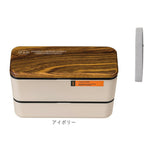 弁当箱 2段 730ml 木製蓋 通販 正和 ランチボックス 二段 お弁当箱 2段弁当箱 二段弁当箱 レディース 大人 女子 メンズ 男子 フタ以外 食洗機対応 蓋を外して 電子レンジ対応 中学生