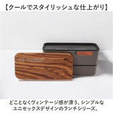 弁当箱 2段 730ml 木製蓋 通販 正和 ランチボックス 二段 お弁当箱 2段弁当箱 二段弁当箱 レディース 大人 女子 メンズ 男子 フタ以外 食洗機対応 蓋を外して 電子レンジ対応 中学生
