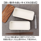 弁当箱 2段 730ml 木製蓋 通販 正和 ランチボックス 二段 お弁当箱 2段弁当箱 二段弁当箱 レディース 大人 女子 メンズ 男子 フタ以外 食洗機対応 蓋を外して 電子レンジ対応 中学生