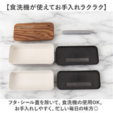 弁当箱 2段 730ml 木製蓋 通販 正和 ランチボックス 二段 お弁当箱 2段弁当箱 二段弁当箱 レディース 大人 女子 メンズ 男子 フタ以外 食洗機対応 蓋を外して 電子レンジ対応 中学生