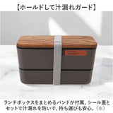 弁当箱 2段 730ml 木製蓋 通販 正和 ランチボックス 二段 お弁当箱 2段弁当箱 二段弁当箱 レディース 大人 女子 メンズ 男子 フタ以外 食洗機対応 蓋を外して 電子レンジ対応 中学生