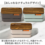 弁当箱 2段 730ml 木製蓋 通販 正和 ランチボックス 二段 お弁当箱 2段弁当箱 二段弁当箱 レディース 大人 女子 メンズ 男子 フタ以外 食洗機対応 蓋を外して 電子レンジ対応 中学生