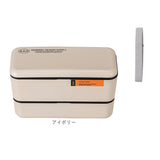 弁当箱 2段 730ml 通販 日本製 正和 ランチボックス 二段 お弁当箱 二段弁当箱 2段弁当箱 レディース 大人 女子 メンズ 男子 中フタ以外 食洗機対応 蓋を外して 電子レンジ対応 中学生