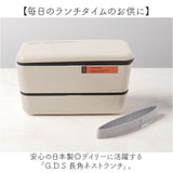 弁当箱 2段 730ml 通販 日本製 正和 ランチボックス 二段 お弁当箱 二段弁当箱 2段弁当箱 レディース 大人 女子 メンズ 男子 中フタ以外 食洗機対応 蓋を外して 電子レンジ対応 中学生