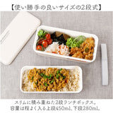 弁当箱 2段 730ml 通販 日本製 正和 ランチボックス 二段 お弁当箱 二段弁当箱 2段弁当箱 レディース 大人 女子 メンズ 男子 中フタ以外 食洗機対応 蓋を外して 電子レンジ対応 中学生