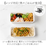 弁当箱 2段 730ml 通販 日本製 正和 ランチボックス 二段 お弁当箱 二段弁当箱 2段弁当箱 レディース 大人 女子 メンズ 男子 中フタ以外 食洗機対応 蓋を外して 電子レンジ対応 中学生