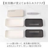 弁当箱 2段 730ml 通販 日本製 正和 ランチボックス 二段 お弁当箱 二段弁当箱 2段弁当箱 レディース 大人 女子 メンズ 男子 中フタ以外 食洗機対応 蓋を外して 電子レンジ対応 中学生