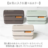 弁当箱 2段 730ml 通販 日本製 正和 ランチボックス 二段 お弁当箱 二段弁当箱 2段弁当箱 レディース 大人 女子 メンズ 男子 中フタ以外 食洗機対応 蓋を外して 電子レンジ対応 中学生