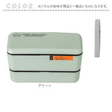 弁当箱 2段 730ml 通販 日本製 正和 ランチボックス 二段 お弁当箱 二段弁当箱 2段弁当箱 レディース 大人 女子 メンズ 男子 中フタ以外 食洗機対応 蓋を外して 電子レンジ対応 中学生
