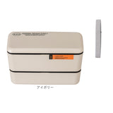 弁当箱 2段 990ml 通販 日本製 正和 ランチボックス 二段 お弁当箱 二段弁当箱 2段弁当箱 メンズ 男子 大人 大容量 大きい 中フタ以外 食洗機対応 蓋を外して 電子レンジ対応 高校生男子