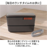 弁当箱 2段 990ml 通販 日本製 正和 ランチボックス 二段 お弁当箱 二段弁当箱 2段弁当箱 メンズ 男子 大人 大容量 大きい 中フタ以外 食洗機対応 蓋を外して 電子レンジ対応 高校生男子