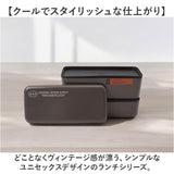 弁当箱 2段 990ml 通販 日本製 正和 ランチボックス 二段 お弁当箱 二段弁当箱 2段弁当箱 メンズ 男子 大人 大容量 大きい 中フタ以外 食洗機対応 蓋を外して 電子レンジ対応 高校生男子