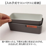 弁当箱 2段 990ml 通販 日本製 正和 ランチボックス 二段 お弁当箱 二段弁当箱 2段弁当箱 メンズ 男子 大人 大容量 大きい 中フタ以外 食洗機対応 蓋を外して 電子レンジ対応 高校生男子