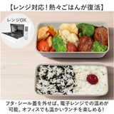 弁当箱 2段 990ml 通販 日本製 正和 ランチボックス 二段 お弁当箱 二段弁当箱 2段弁当箱 メンズ 男子 大人 大容量 大きい 中フタ以外 食洗機対応 蓋を外して 電子レンジ対応 高校生男子