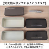 弁当箱 2段 990ml 通販 日本製 正和 ランチボックス 二段 お弁当箱 二段弁当箱 2段弁当箱 メンズ 男子 大人 大容量 大きい 中フタ以外 食洗機対応 蓋を外して 電子レンジ対応 高校生男子