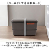 弁当箱 2段 990ml 通販 日本製 正和 ランチボックス 二段 お弁当箱 二段弁当箱 2段弁当箱 メンズ 男子 大人 大容量 大きい 中フタ以外 食洗機対応 蓋を外して 電子レンジ対応 高校生男子