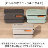弁当箱 2段 990ml 通販 日本製 正和 ランチボックス 二段 お弁当箱 二段弁当箱 2段弁当箱 メンズ 男子 大人 大容量 大きい 中フタ以外 食洗機対応 蓋を外して 電子レンジ対応 高校生男子