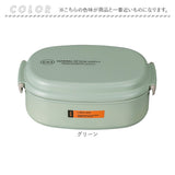 弁当箱 1段 600ml 通販 日本製 ランチボックス 一段 お弁当箱 レディース メンズ 男子 大人 女子 おしゃれ シンプル フタ以外 食洗機対応 蓋を外して 電子レンジ対応 中学生女子 女の子