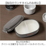 弁当箱 1段 600ml 通販 日本製 ランチボックス 一段 お弁当箱 レディース メンズ 男子 大人 女子 おしゃれ シンプル フタ以外 食洗機対応 蓋を外して 電子レンジ対応 中学生女子 女の子