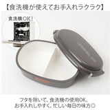 弁当箱 1段 600ml 通販 日本製 ランチボックス 一段 お弁当箱 レディース メンズ 男子 大人 女子 おしゃれ シンプル フタ以外 食洗機対応 蓋を外して 電子レンジ対応 中学生女子 女の子