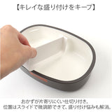 弁当箱 1段 600ml 通販 日本製 ランチボックス 一段 お弁当箱 レディース メンズ 男子 大人 女子 おしゃれ シンプル フタ以外 食洗機対応 蓋を外して 電子レンジ対応 中学生女子 女の子