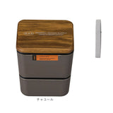 弁当箱 2段 600ml 木製蓋 通販 正和 ランチボックス 二段 お弁当箱 2段弁当箱 二段弁当箱 レディース 大人 女子 メンズ 男子 フタ以外 食洗機対応 蓋を外して 電子レンジ対応 中学生男子
