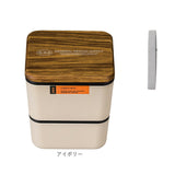 弁当箱 2段 600ml 木製蓋 通販 正和 ランチボックス 二段 お弁当箱 2段弁当箱 二段弁当箱 レディース 大人 女子 メンズ 男子 フタ以外 食洗機対応 蓋を外して 電子レンジ対応 中学生男子