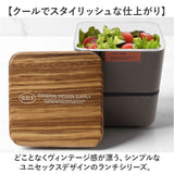 弁当箱 2段 600ml 木製蓋 通販 正和 ランチボックス 二段 お弁当箱 2段弁当箱 二段弁当箱 レディース 大人 女子 メンズ 男子 フタ以外 食洗機対応 蓋を外して 電子レンジ対応 中学生男子