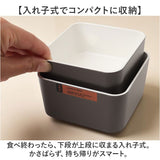 弁当箱 2段 600ml 木製蓋 通販 正和 ランチボックス 二段 お弁当箱 2段弁当箱 二段弁当箱 レディース 大人 女子 メンズ 男子 フタ以外 食洗機対応 蓋を外して 電子レンジ対応 中学生男子